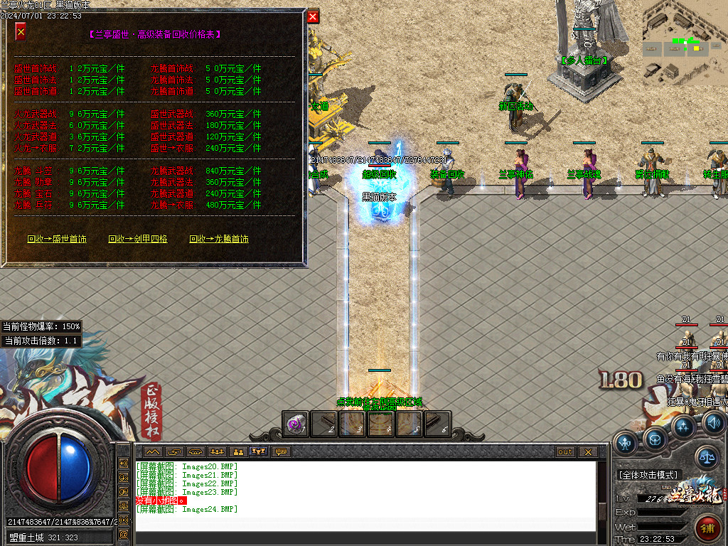 Images25.BMP