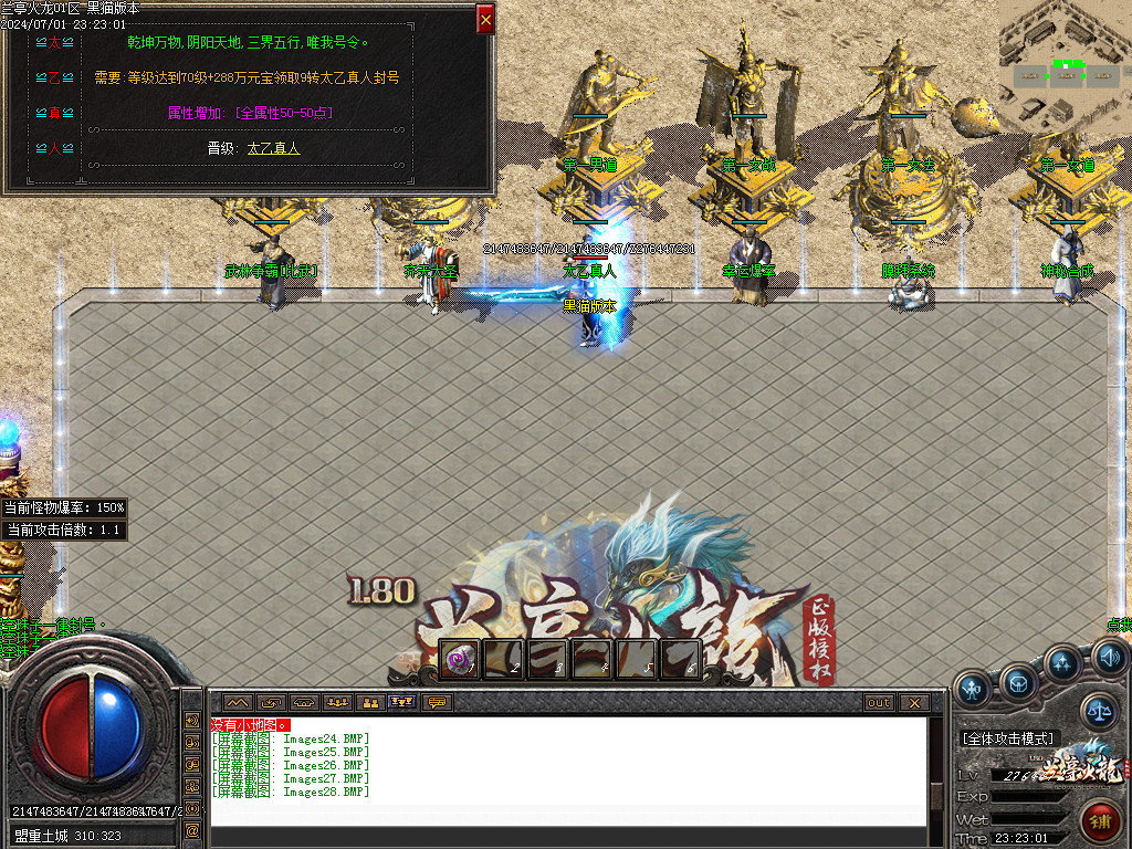 Images29.BMP
