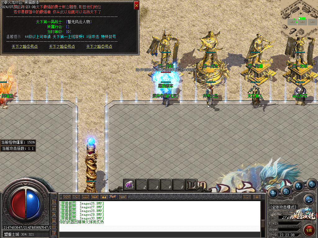 Images31.BMP