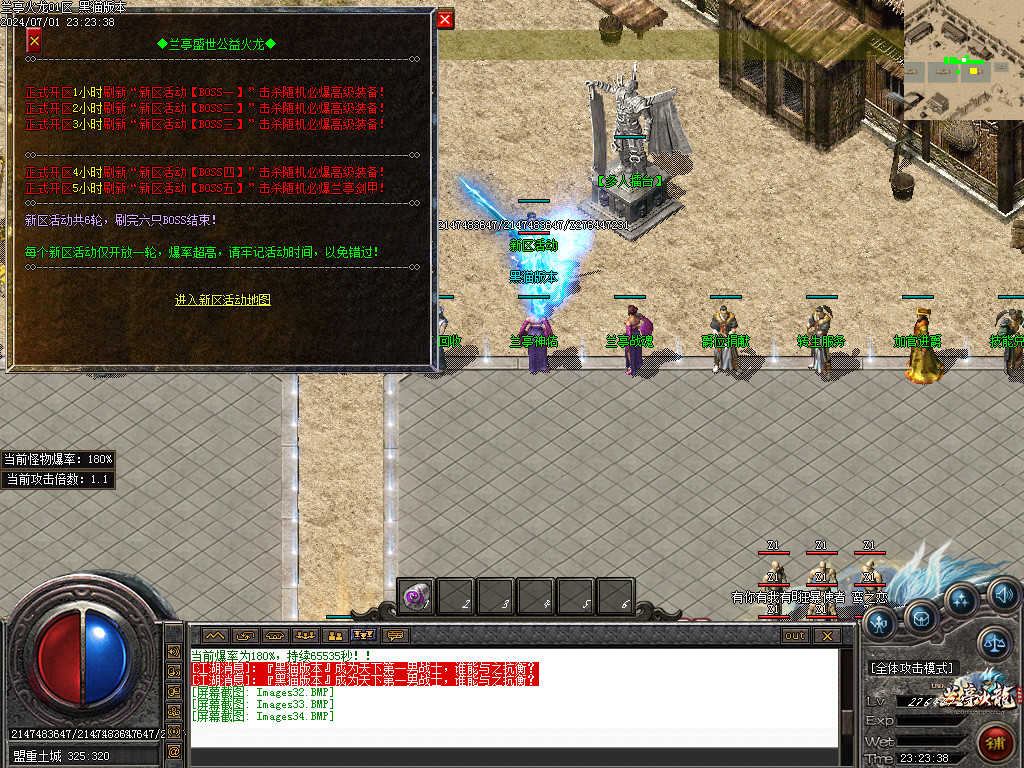 Images35.BMP