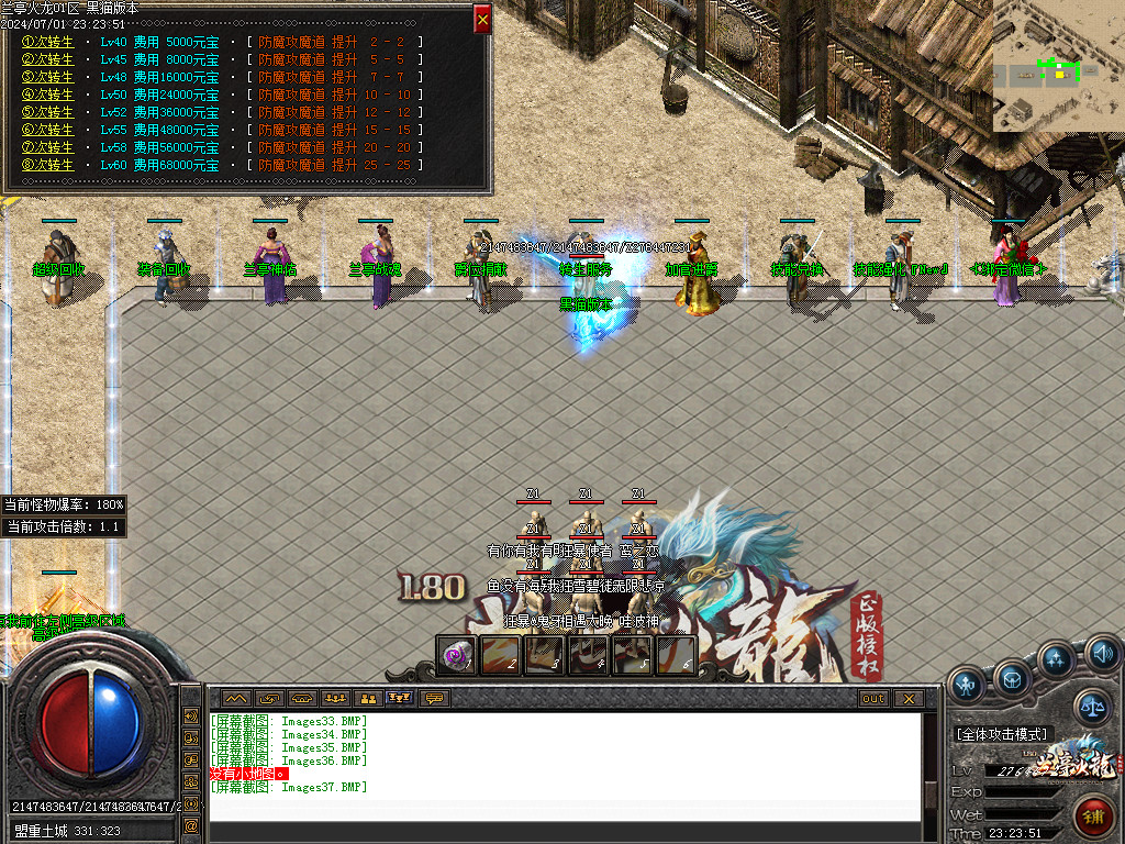 Images38.BMP