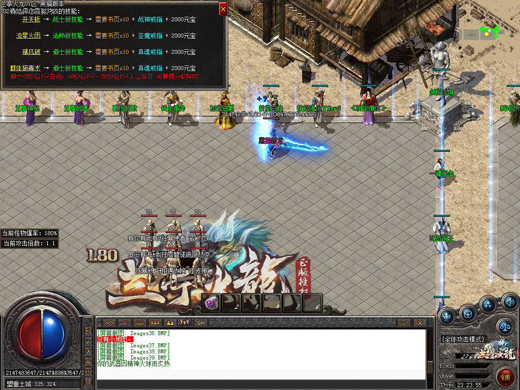 Images40.BMP