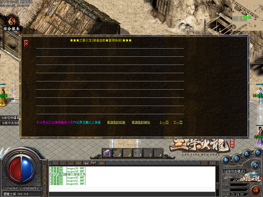 Images43.BMP