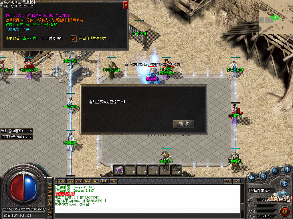 Images44.BMP
