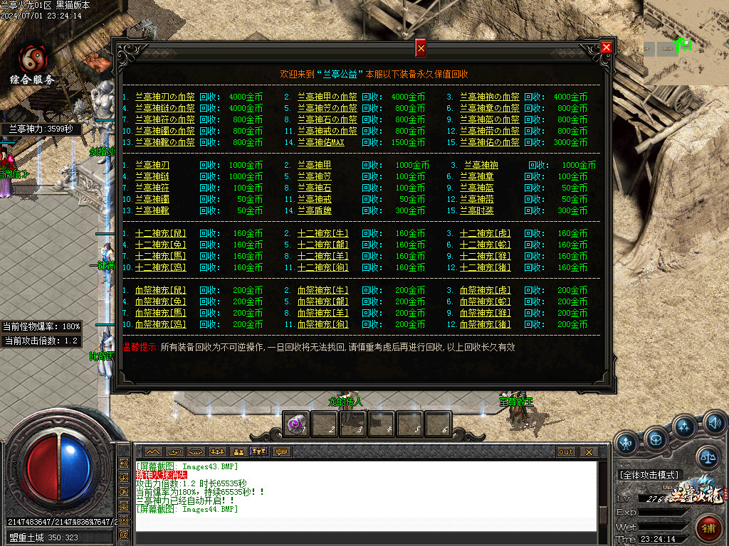 Images45.BMP