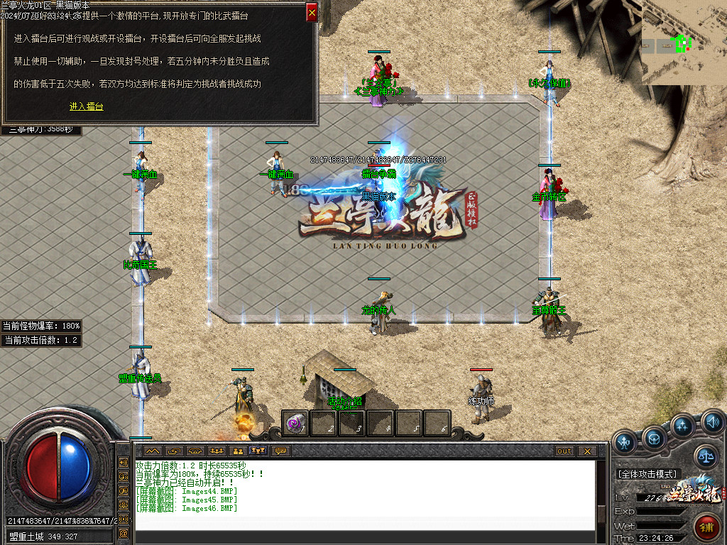 Images47.BMP