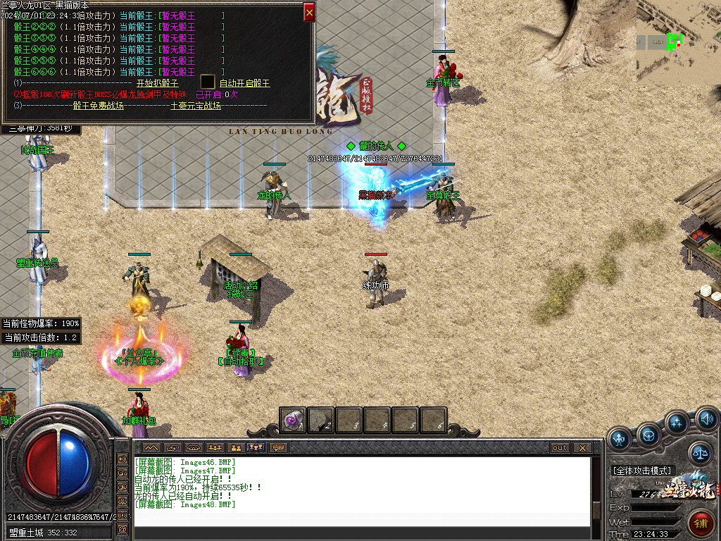 Images49.BMP