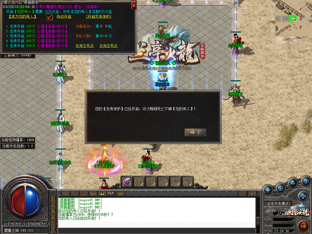 Images48.BMP