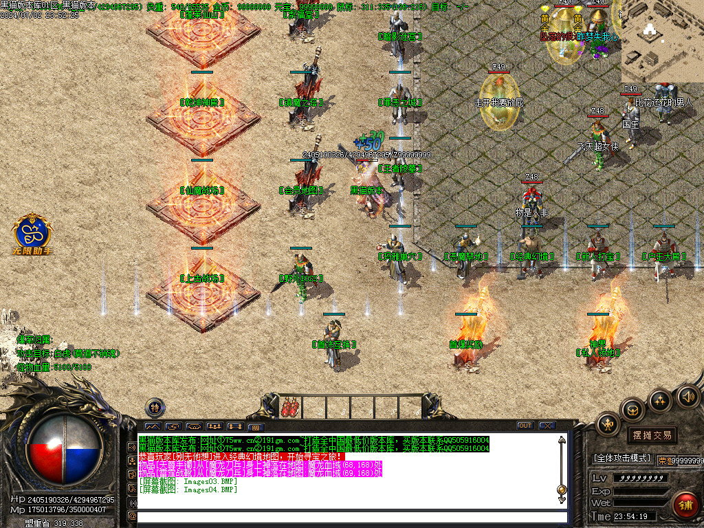 Images05.BMP