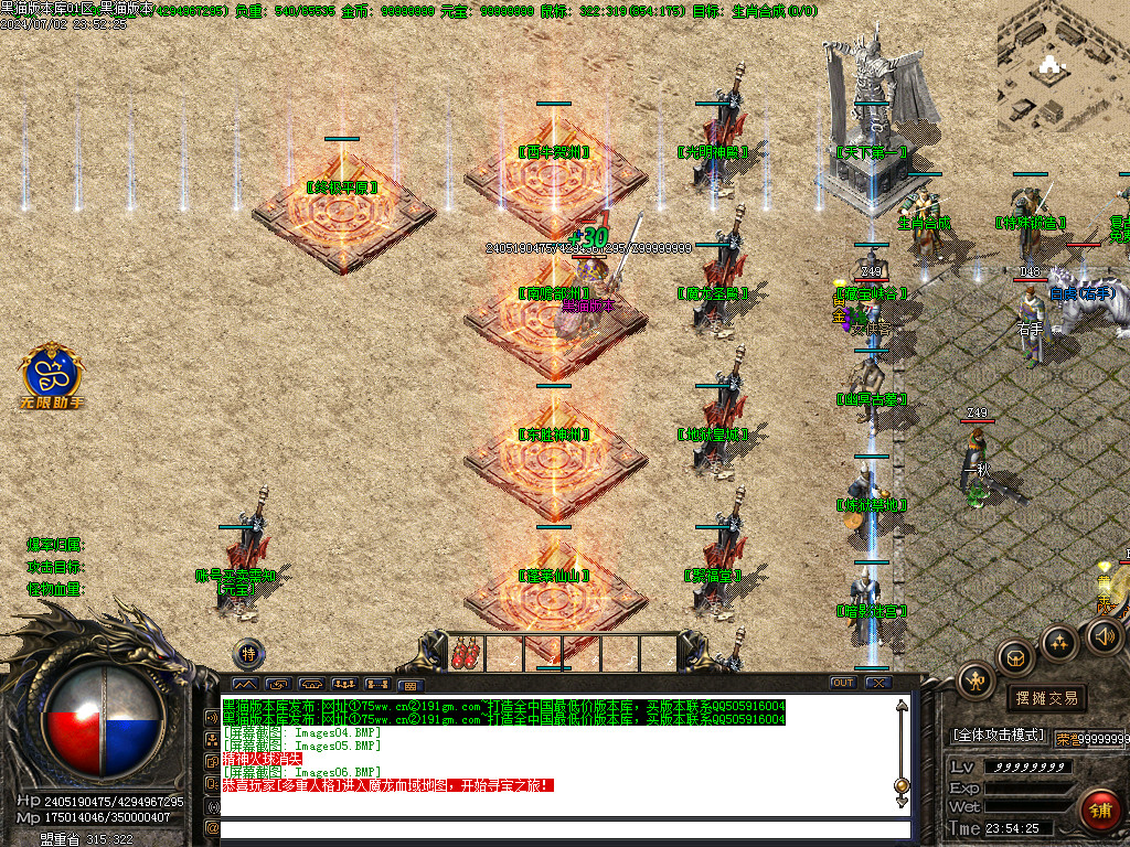 Images07.BMP