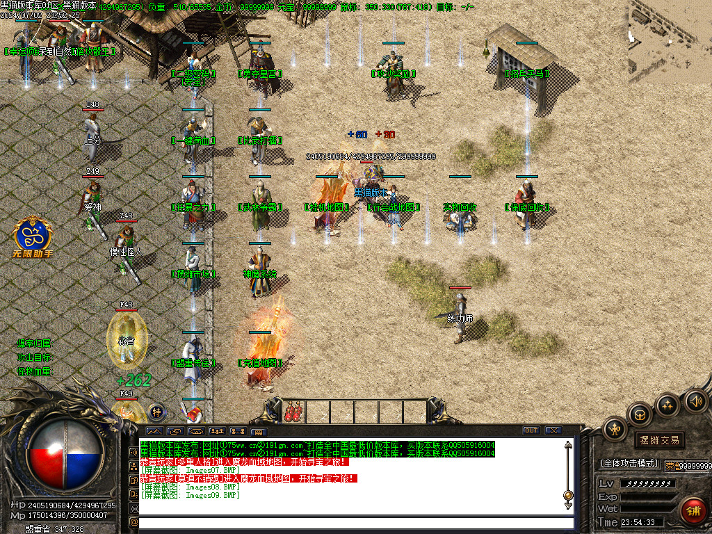 Images10.BMP