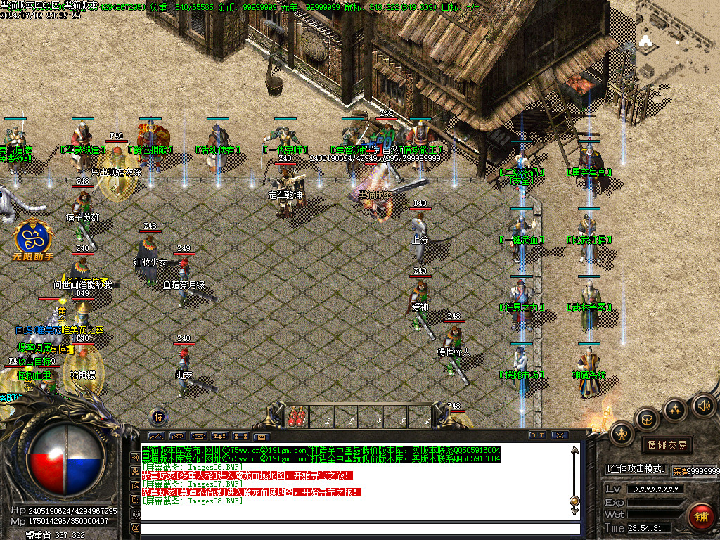 Images09.BMP