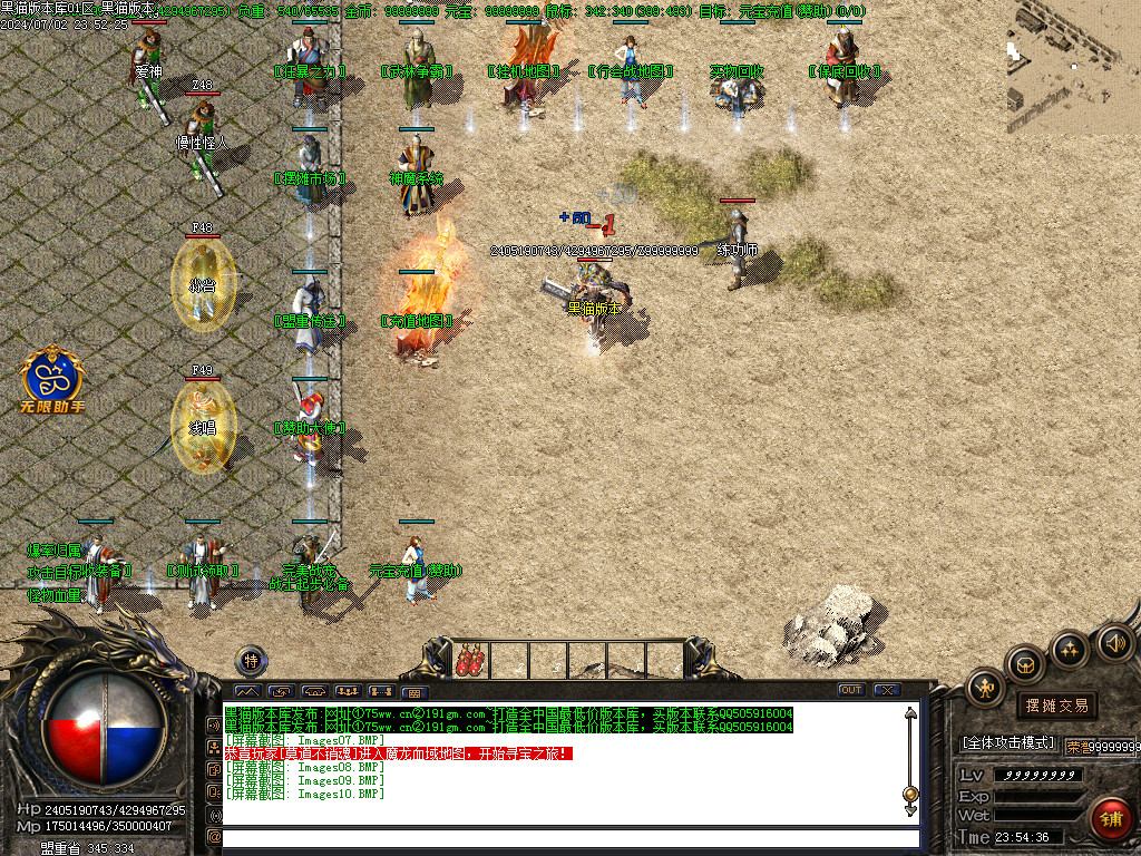 Images11.BMP