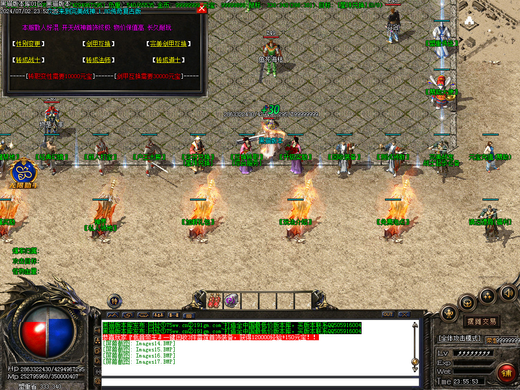 Images18.BMP