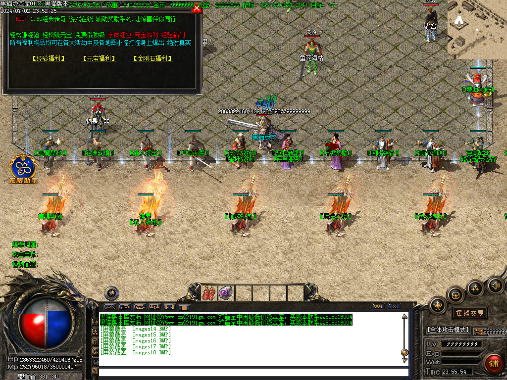 Images19.BMP