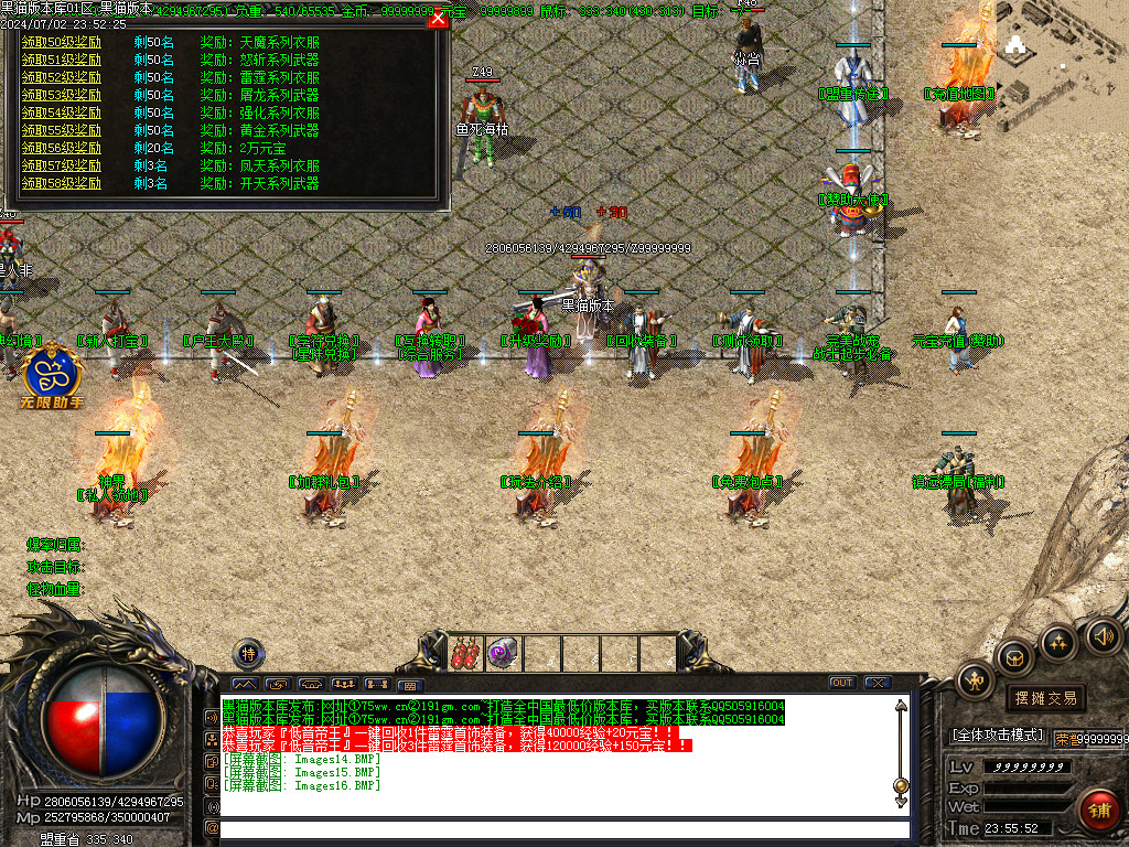 Images17.BMP