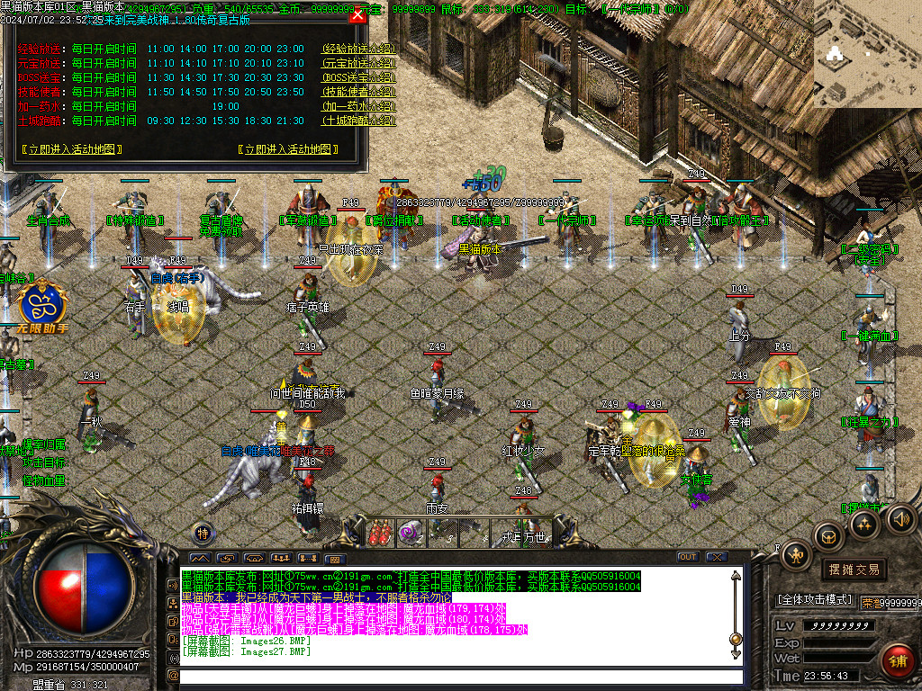 Images28.BMP