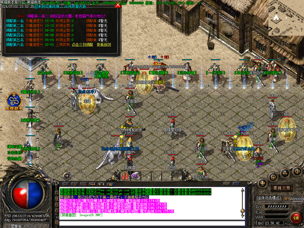 Images27.BMP