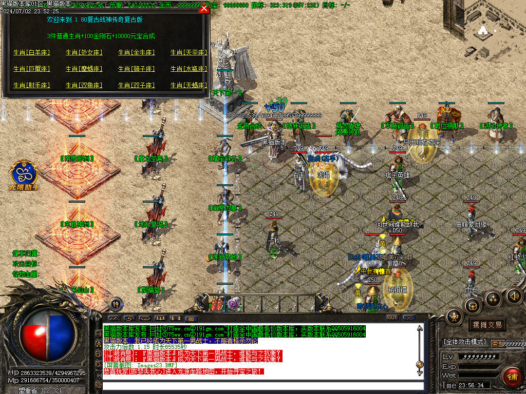 Images24.BMP