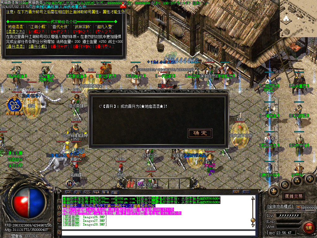 Images29.BMP