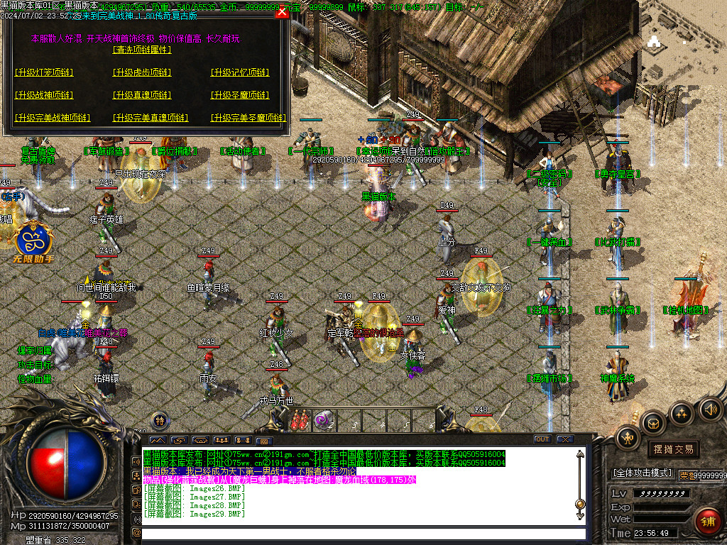 Images30.BMP