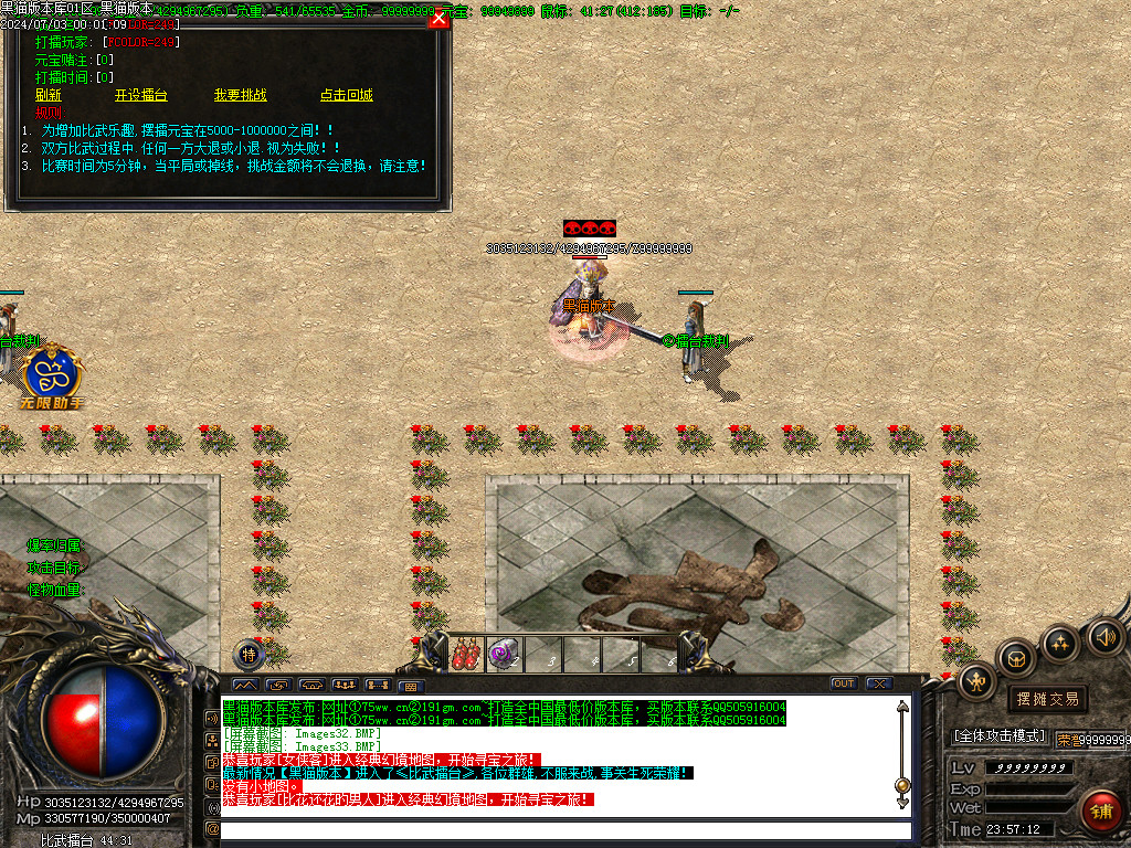 Images34.BMP