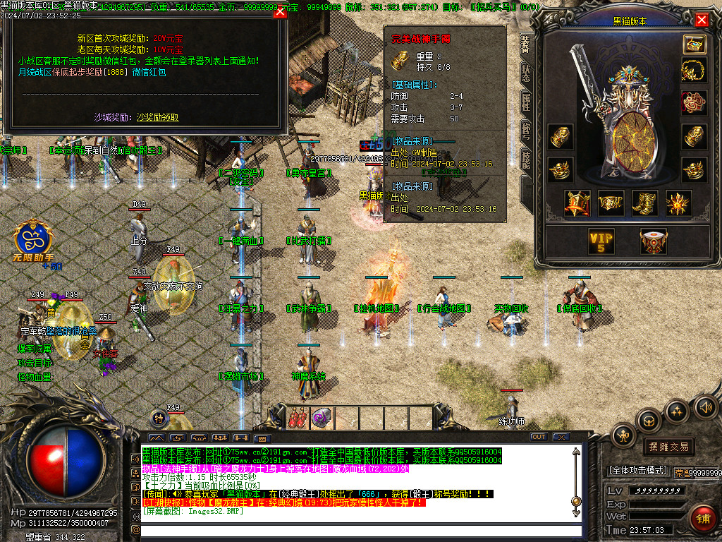 Images33.BMP