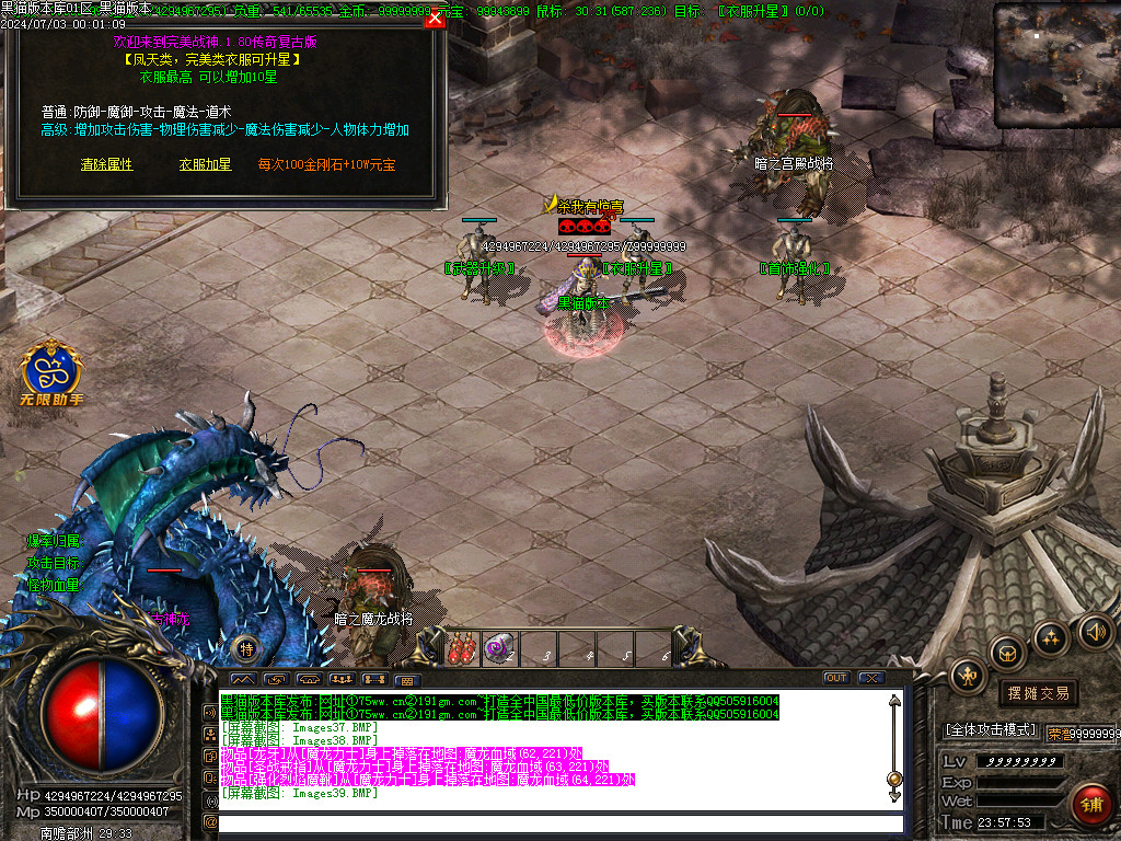 Images40.BMP