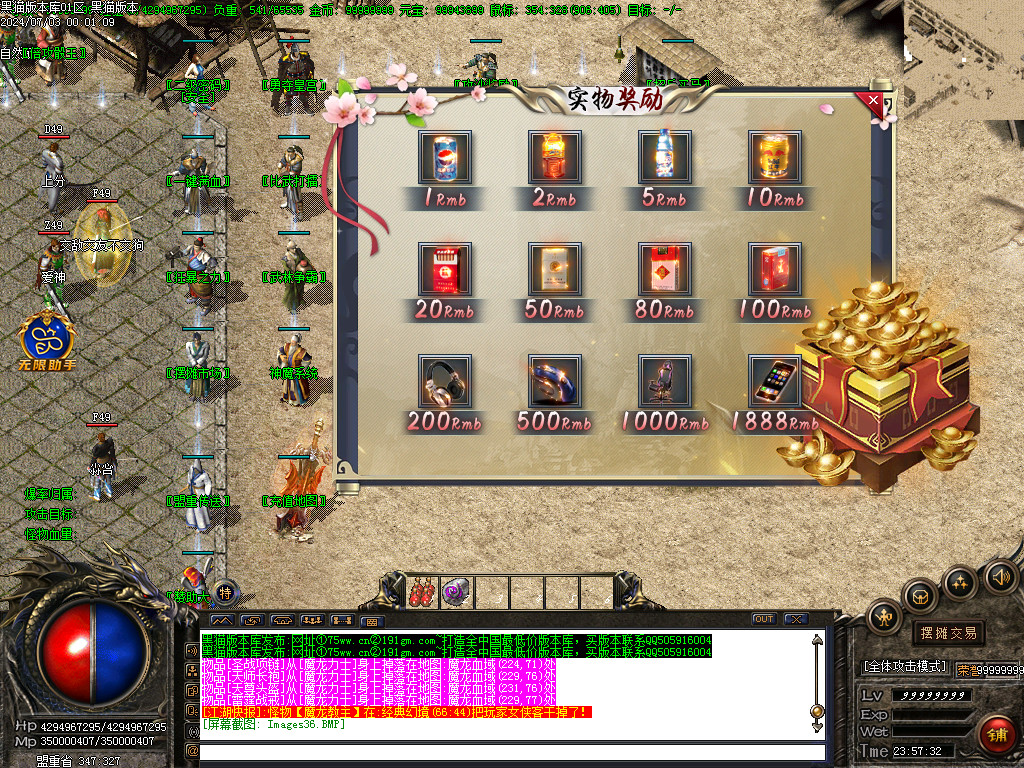 Images37.BMP