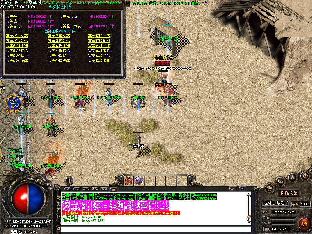 Images38.BMP