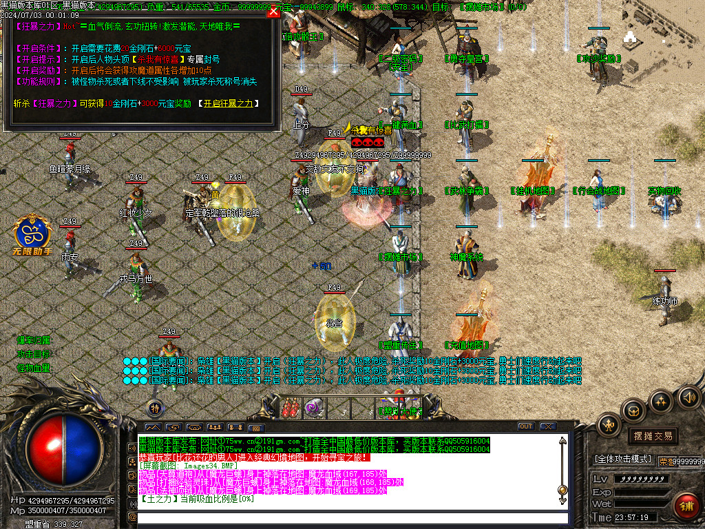 Images35.BMP