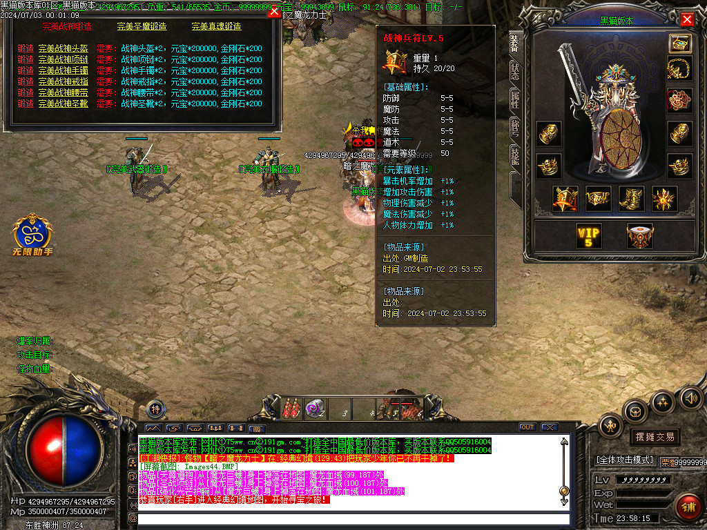 Images45.BMP