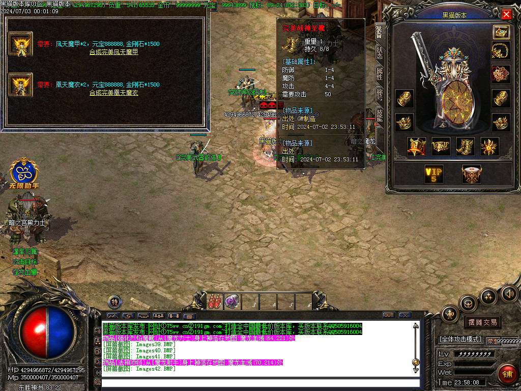 Images43.BMP