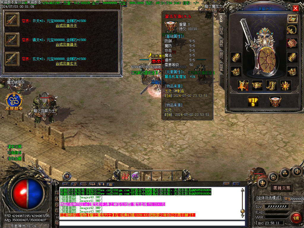Images44.BMP