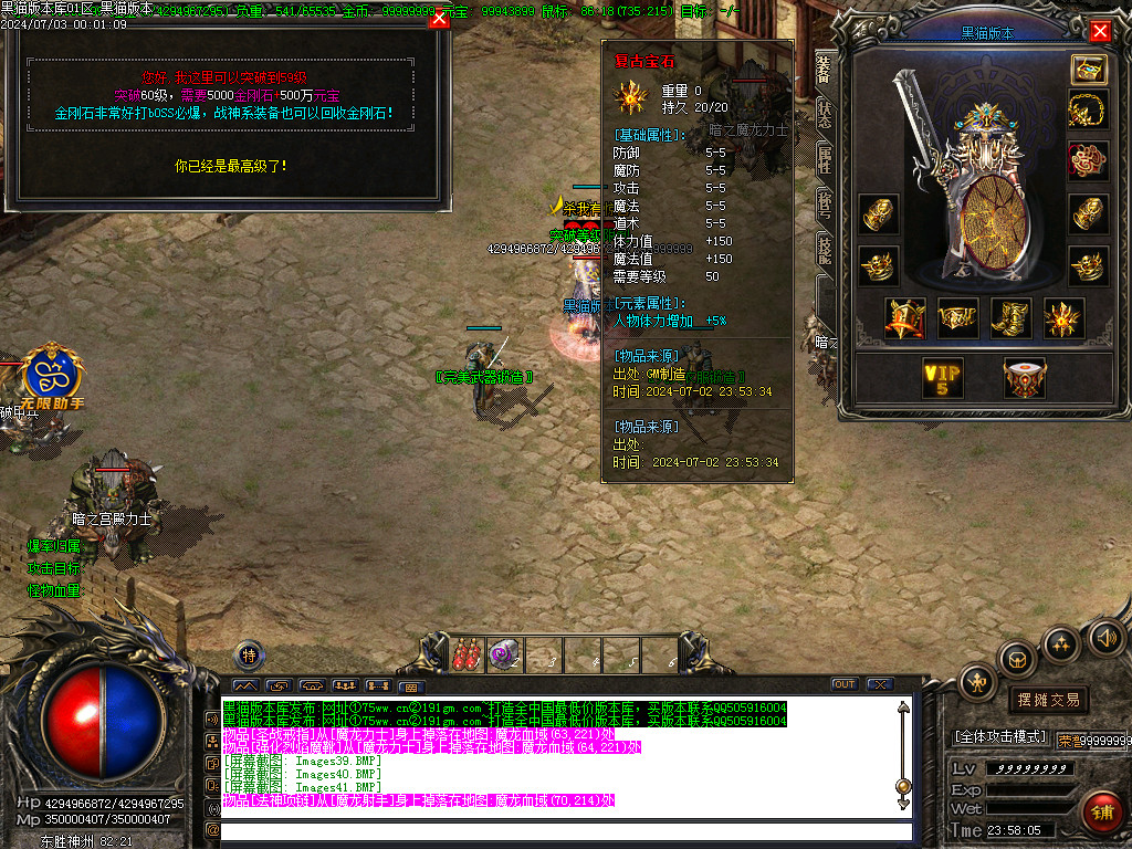 Images42.BMP