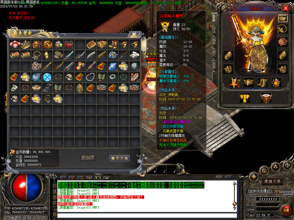 Images54.BMP