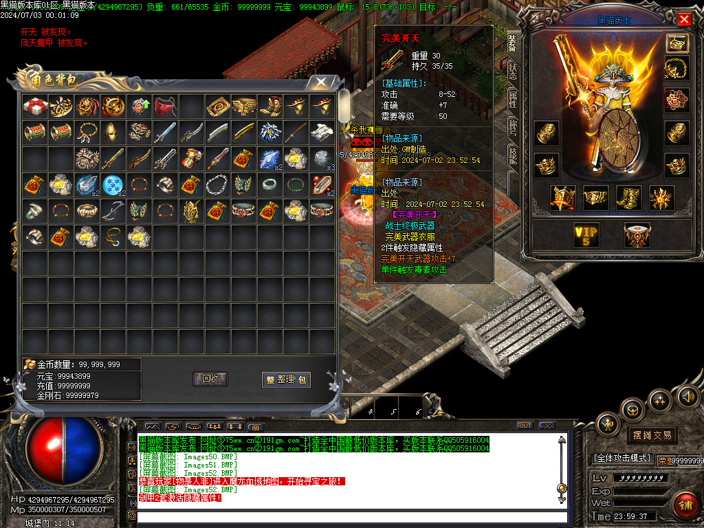 Images53.BMP