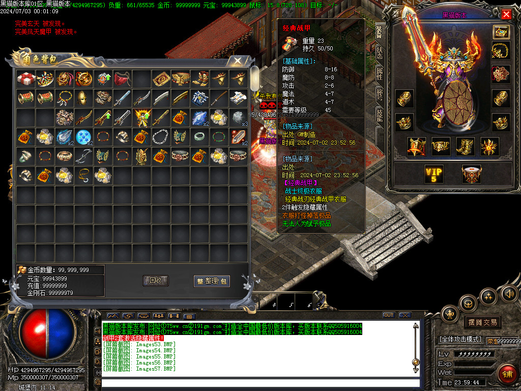 Images58.BMP