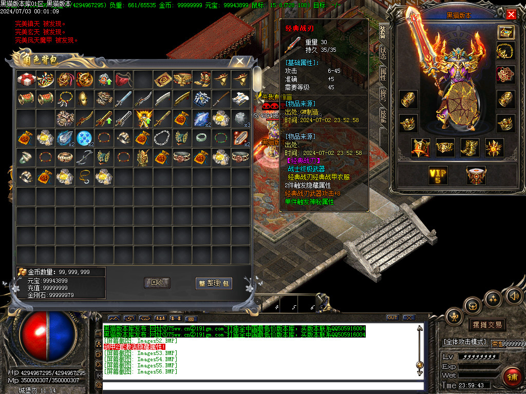 Images57.BMP