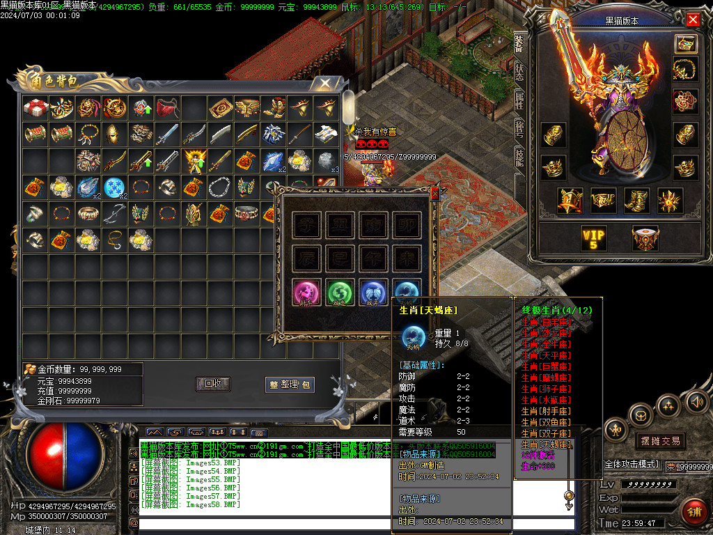 Images59.BMP