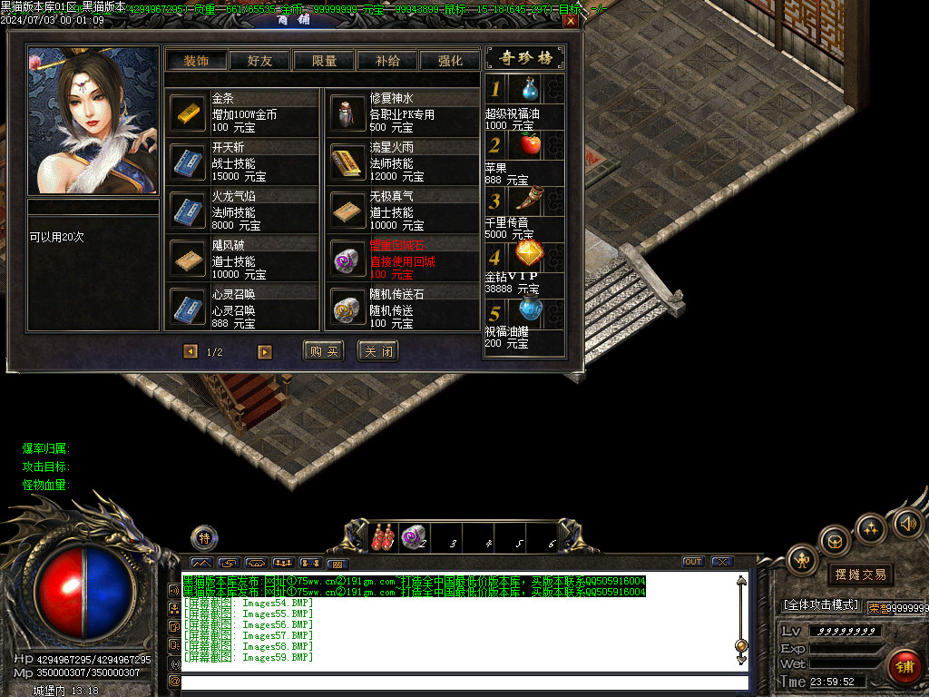 Images60.BMP