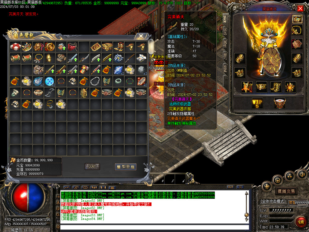 Images55.BMP