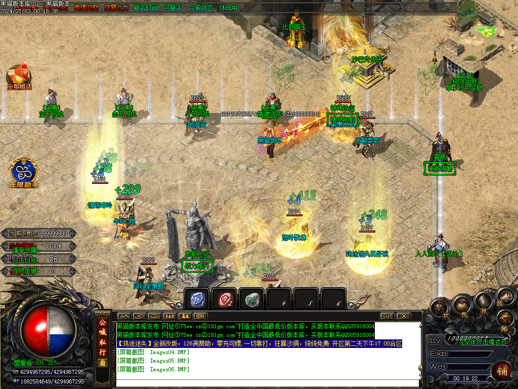 Images07.BMP