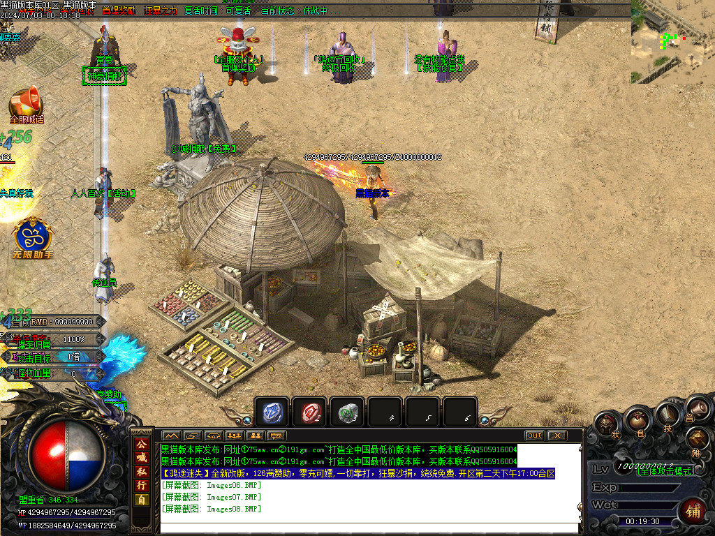 Images09.BMP