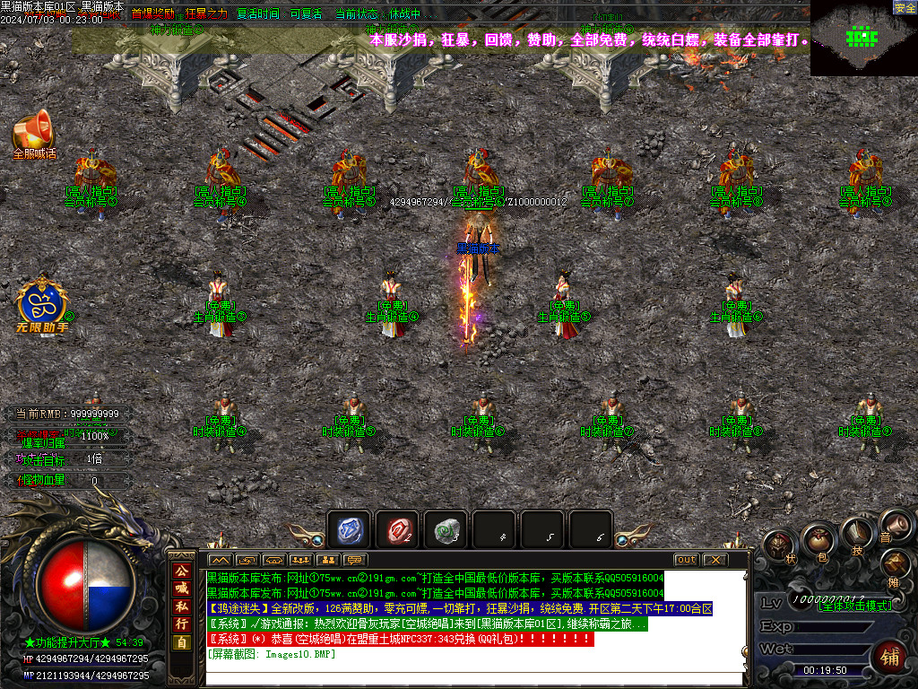 Images11.BMP