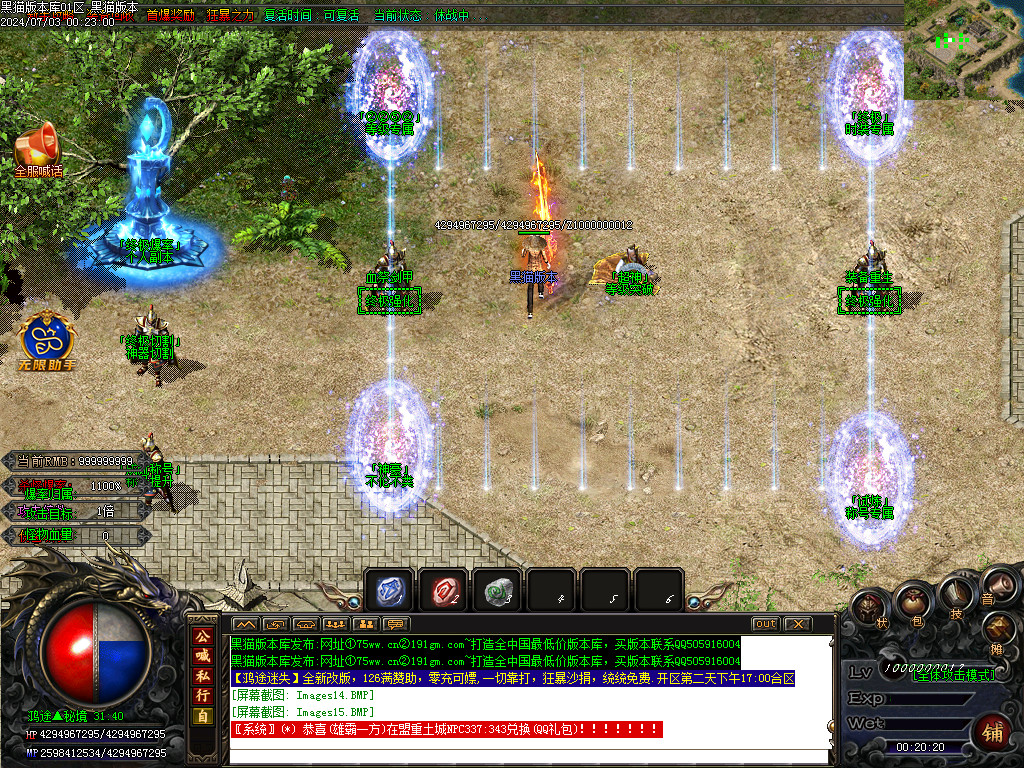 Images16.BMP