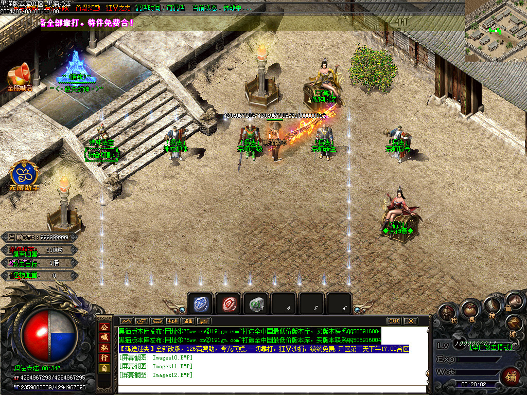 Images13.BMP