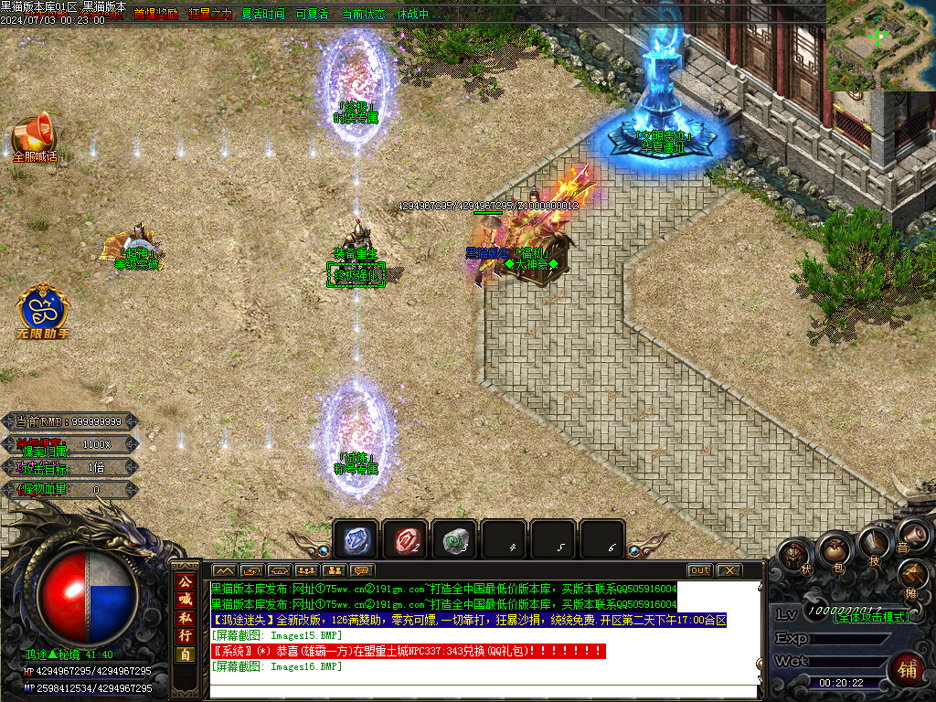 Images17.BMP