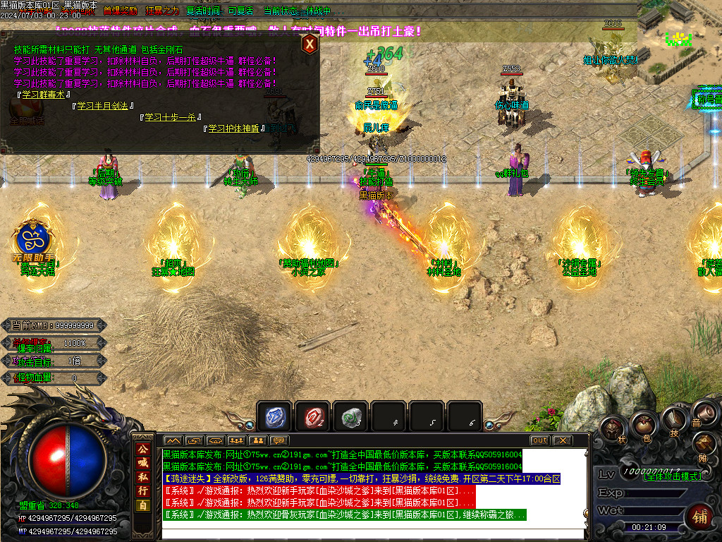 Images22.BMP