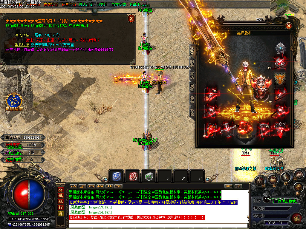 Images25.BMP